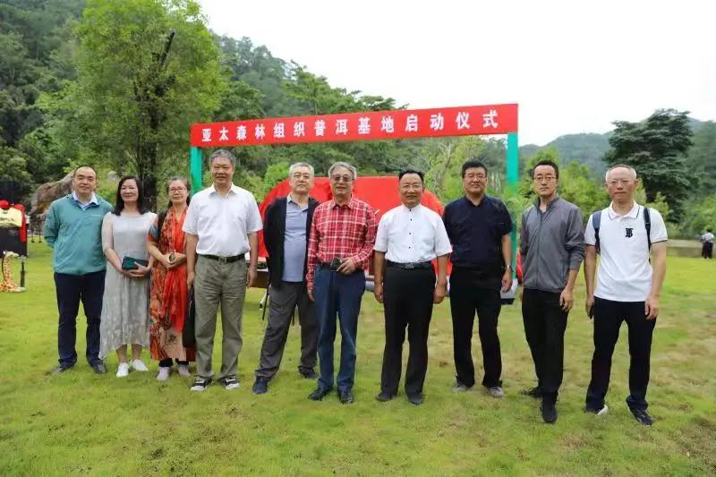 云南普洱基地萬掌山林場(chǎng) 云南普洱基地萬掌山林場(chǎng)