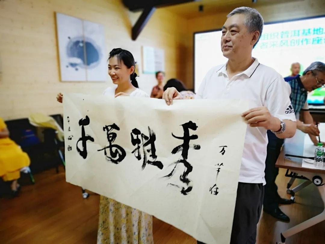 云南普洱基地萬掌山林場(chǎng) 云南普洱基地萬掌山林場(chǎng)