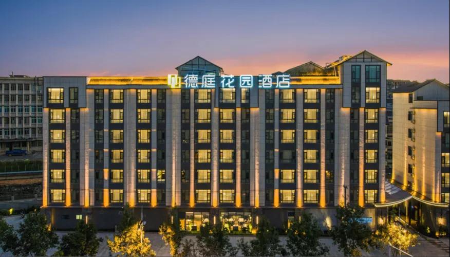 普洱德庭花園酒店 普洱德庭花園酒店